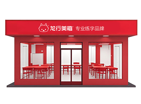 品牌简介