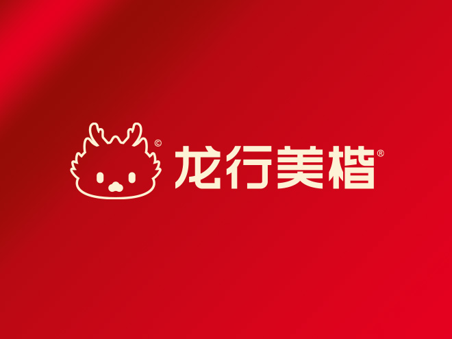 龙行美楷新惠直营课堂 孙老师